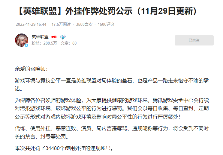 lol自动连招脚本_lol连招脚本_lol脚本按键