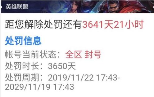 dnf封号查询_dnf封号申诉查询_dnf批量查询封号