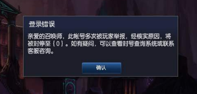 dnf封号申诉查询_dnf封号查询_dnf批量查询封号