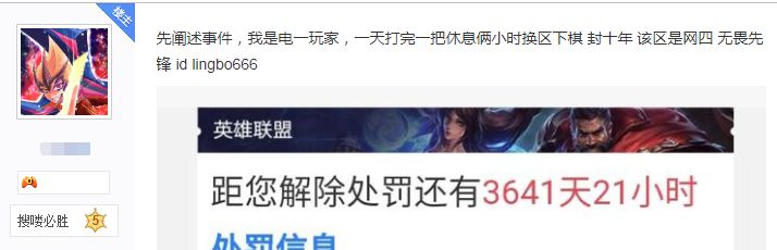 dnf封号查询_dnf封号申诉查询_dnf批量查询封号