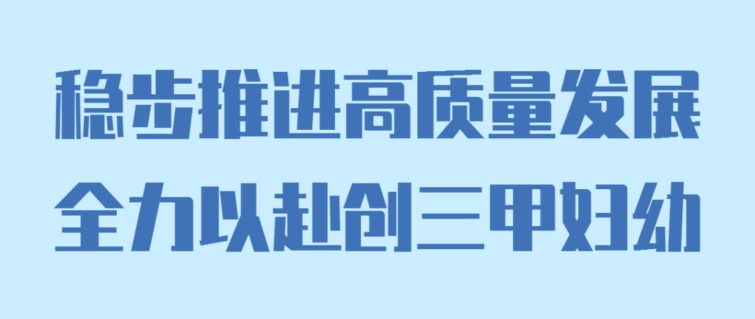 半导体激光治疗仪怎么样中医科新设备--半导体激光治疗仪_https://www.jmylbn.com_新闻资讯_第2张