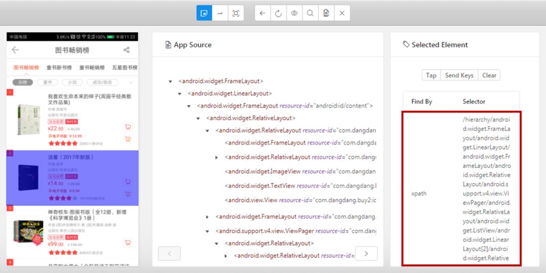 Python爬虫实战，selenium模块，用Python实现手机抓包获取当当图书差评数据！的图8