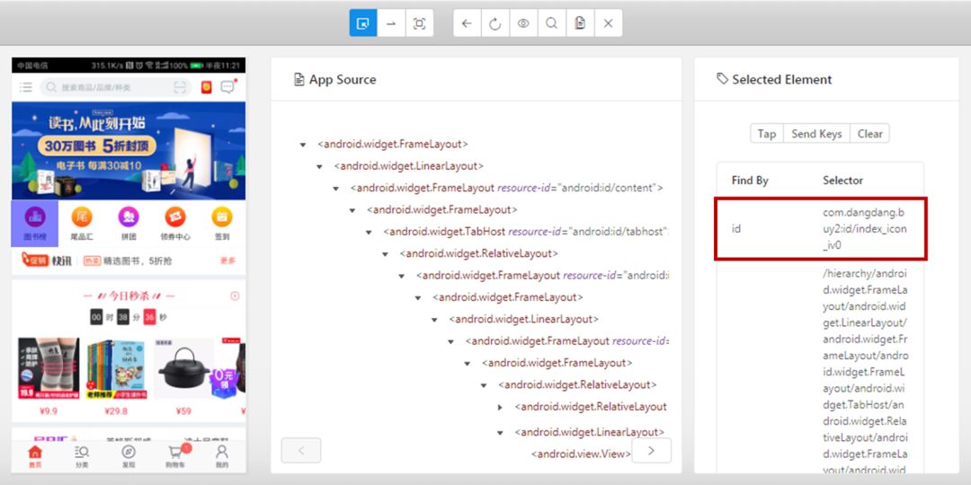 Python爬虫实战，selenium模块，用Python实现手机抓包获取当当图书差评数据！的图7