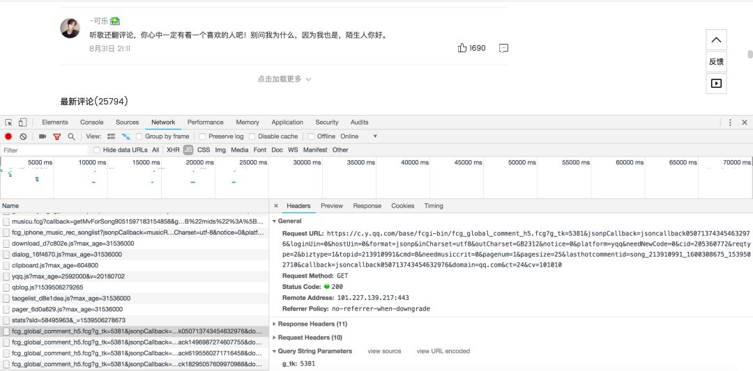 Python爬虫实战，pymysql模块，Python实现抓取QQ音乐评论的图9