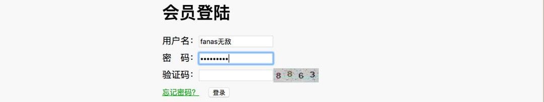 Python實(shí)戰(zhàn)案例，cv2模塊，Python識(shí)別圖形驗(yàn)證碼實(shí)現(xiàn)自動(dòng)登陸！的圖9