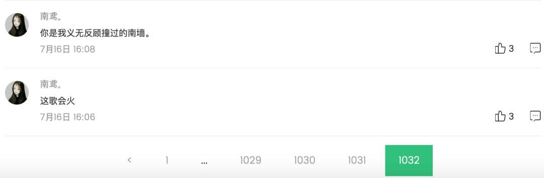 Python爬虫实战，pymysql模块，Python实现抓取QQ音乐评论的图4