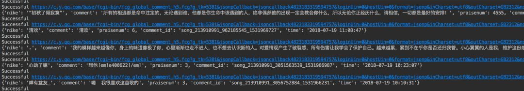 Python爬虫实战，pymysql模块，Python实现抓取QQ音乐评论的图11