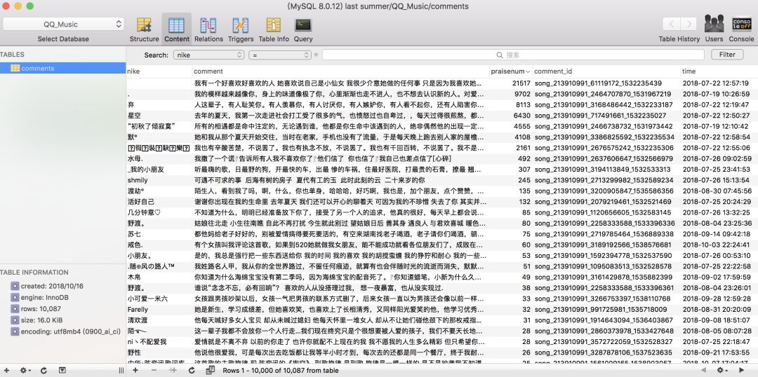 Python爬虫实战，pymysql模块，Python实现抓取QQ音乐评论的图12