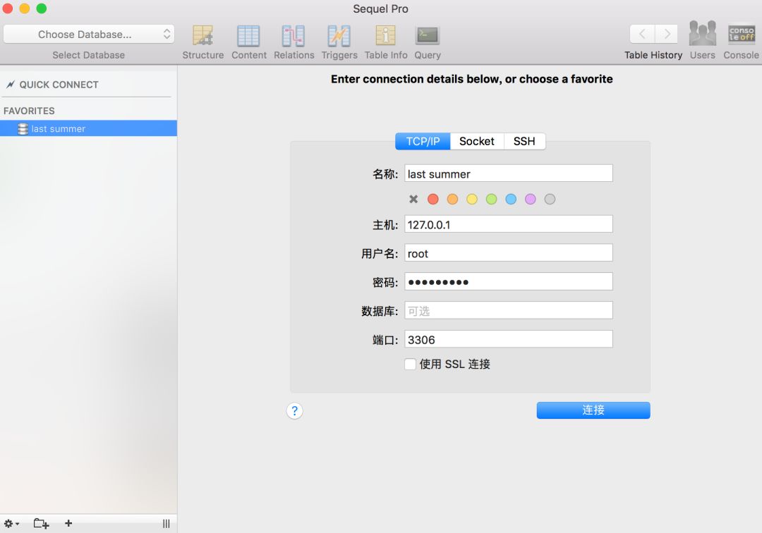 Python爬虫实战，pymysql模块，Python实现抓取QQ音乐评论的图3