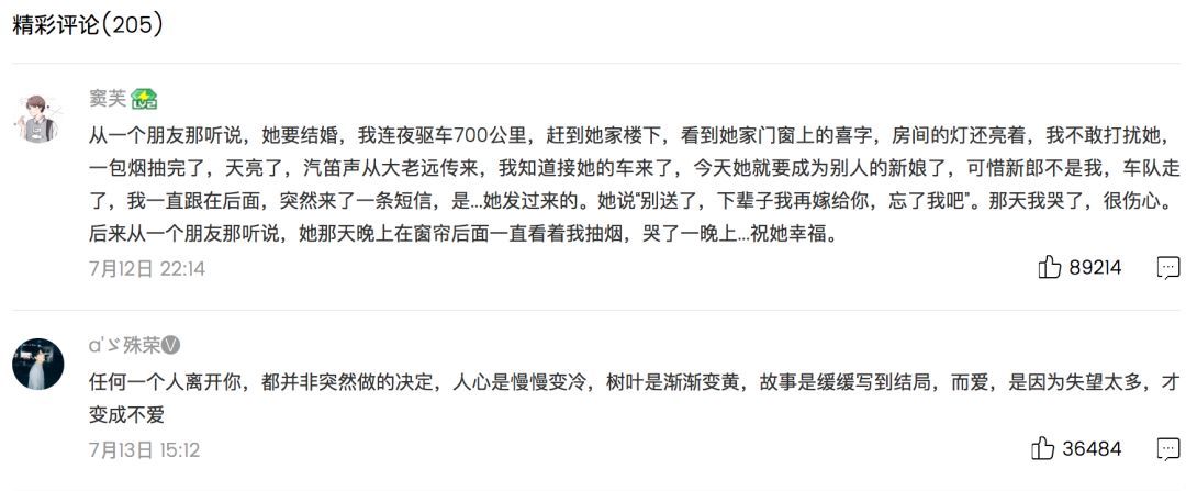 Python爬虫实战，pymysql模块，Python实现抓取QQ音乐评论的图5