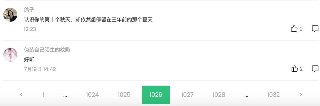 Python爬虫实战，pymysql模块，Python实现抓取QQ音乐评论的图7