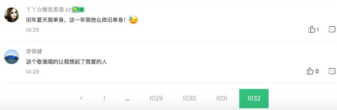 Python爬虫实战，pymysql模块，Python实现抓取QQ音乐评论的图6
