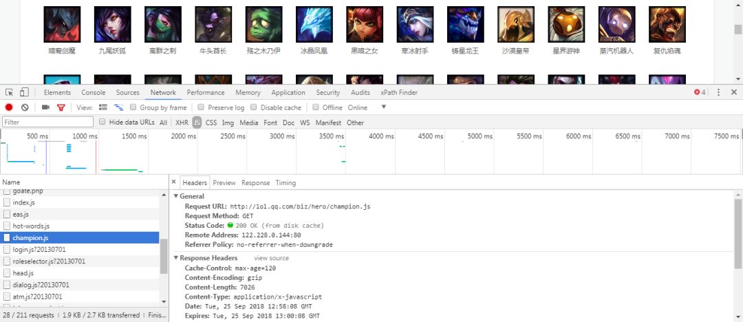 Python爬虫实战，requests模块，Python实现英雄联盟皮肤大拼图的图9