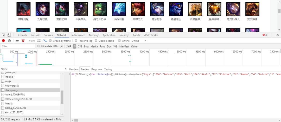 Python爬虫实战，requests模块，Python实现英雄联盟皮肤大拼图的图10