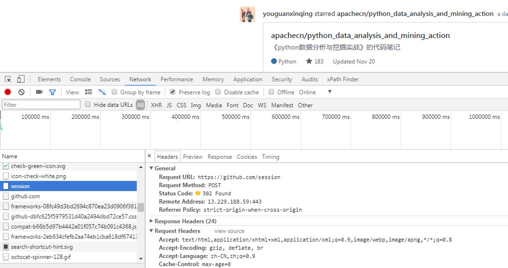 Python實(shí)戰(zhàn)案例，requests模塊，Python模擬登陸GitHub并獲取信息的圖3