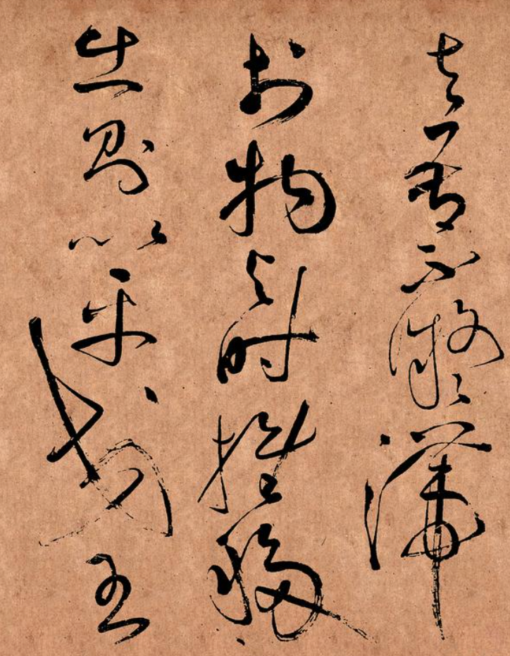 他开狂草一派,给唐代文艺界带来巨大震撼 |华波