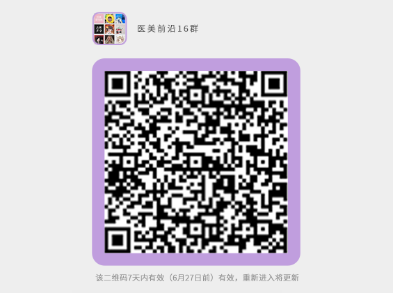 双极刀怎么画前沿速递 ｜ 逆龄黑科技，以色列威拉刀多功能仪器是你的菜吗？_https://www.jmylbn.com_新闻资讯_第18张