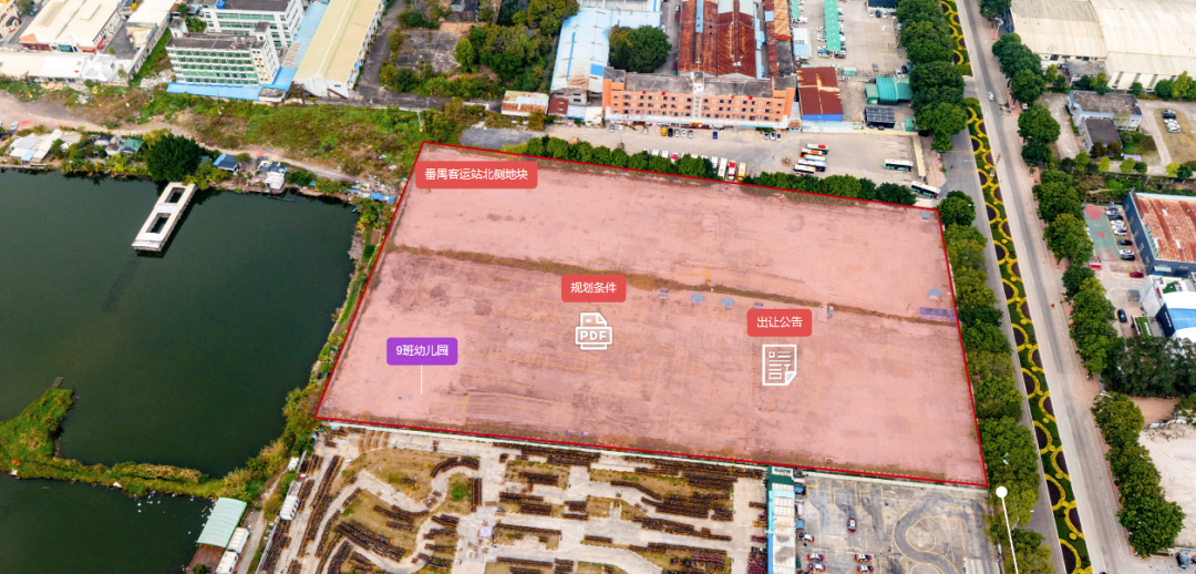 市区两大地块，出新规划！中海荔湾紫兰苑&番禺客运站地块