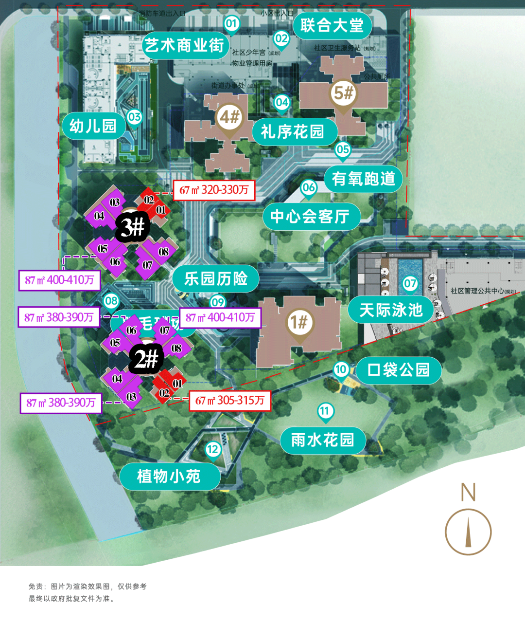 荔湾珠江广钢花城楼盘评测，总价293万买荔湾三房！