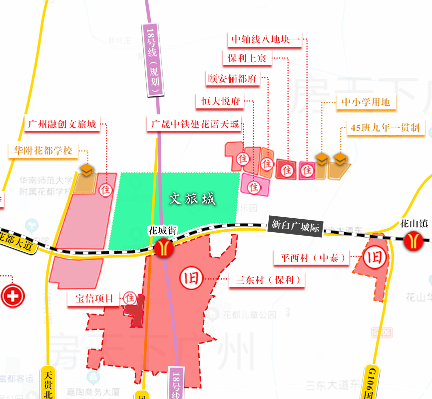 30.9亿！广州花都3地块挂牌！1地块已终止！