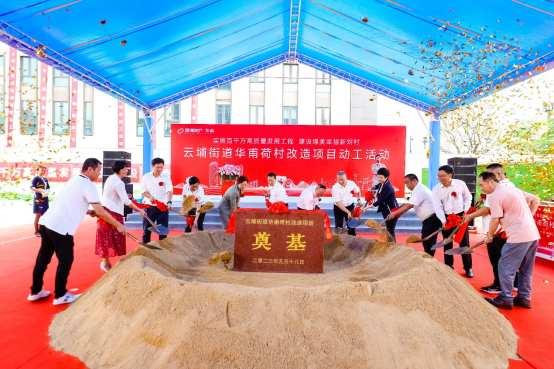 科学城星河旧改开工！总规划6000+套，融资区预计明年上市！