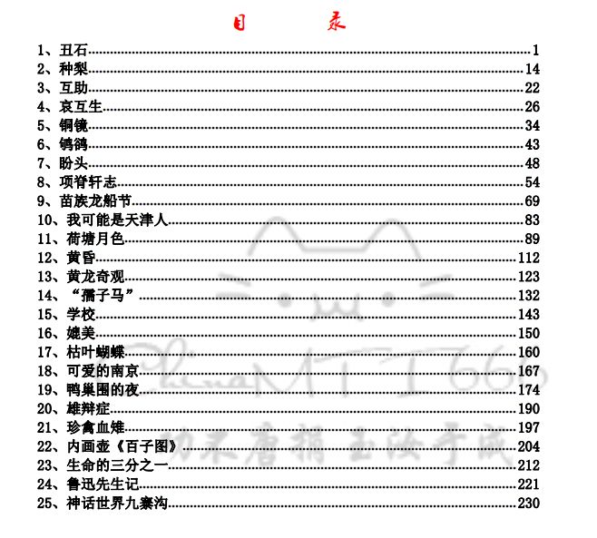 意思是的英文_意思是說_convict是什么意思