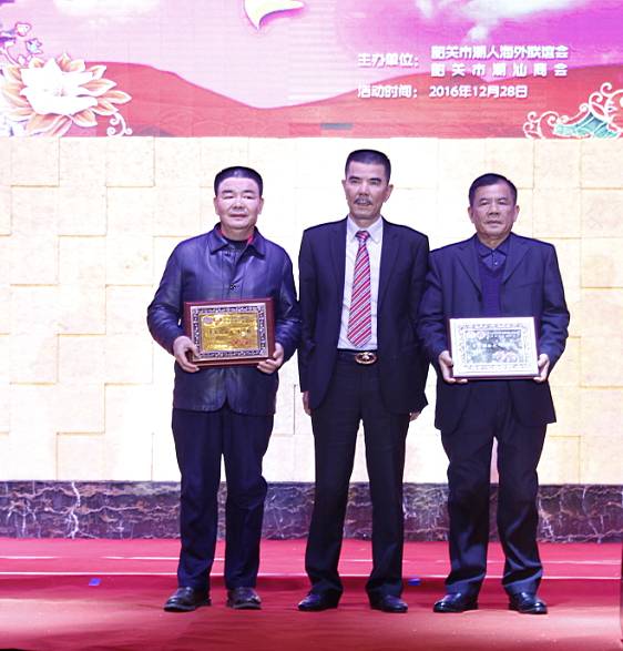 会长刘楚龙为新增常务副会长李振强,陈明华颁发牌匾执行会长姚木光,郑