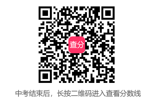 2021廊坊一中錄取分數(shù)_廊坊一中錄取分數(shù)線2022年_2024年廊坊一中錄取分數(shù)線