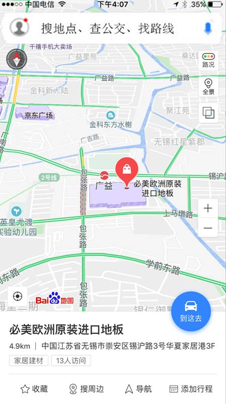 收录店铺地图百度怎么弄_店铺地图入驻_百度地图店铺收录