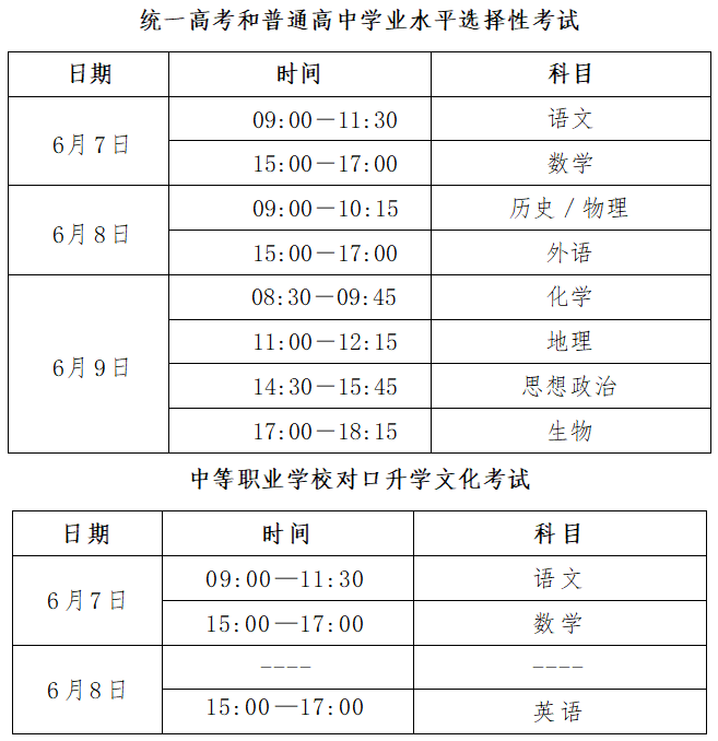 42885a42ce2d9854beddf2ddff12c63b.png