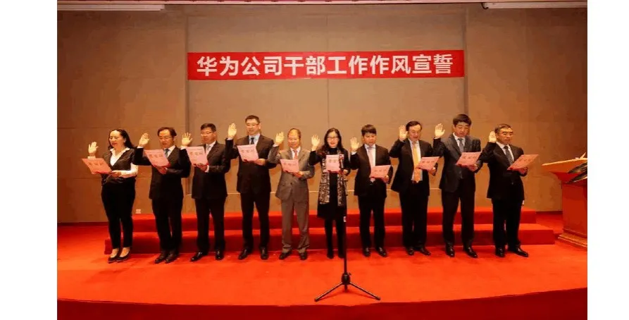 华为管理者培养完整路径图（建议收藏）