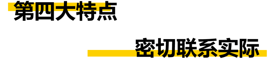 毛主席讀書的10個特點 歷史 第10張