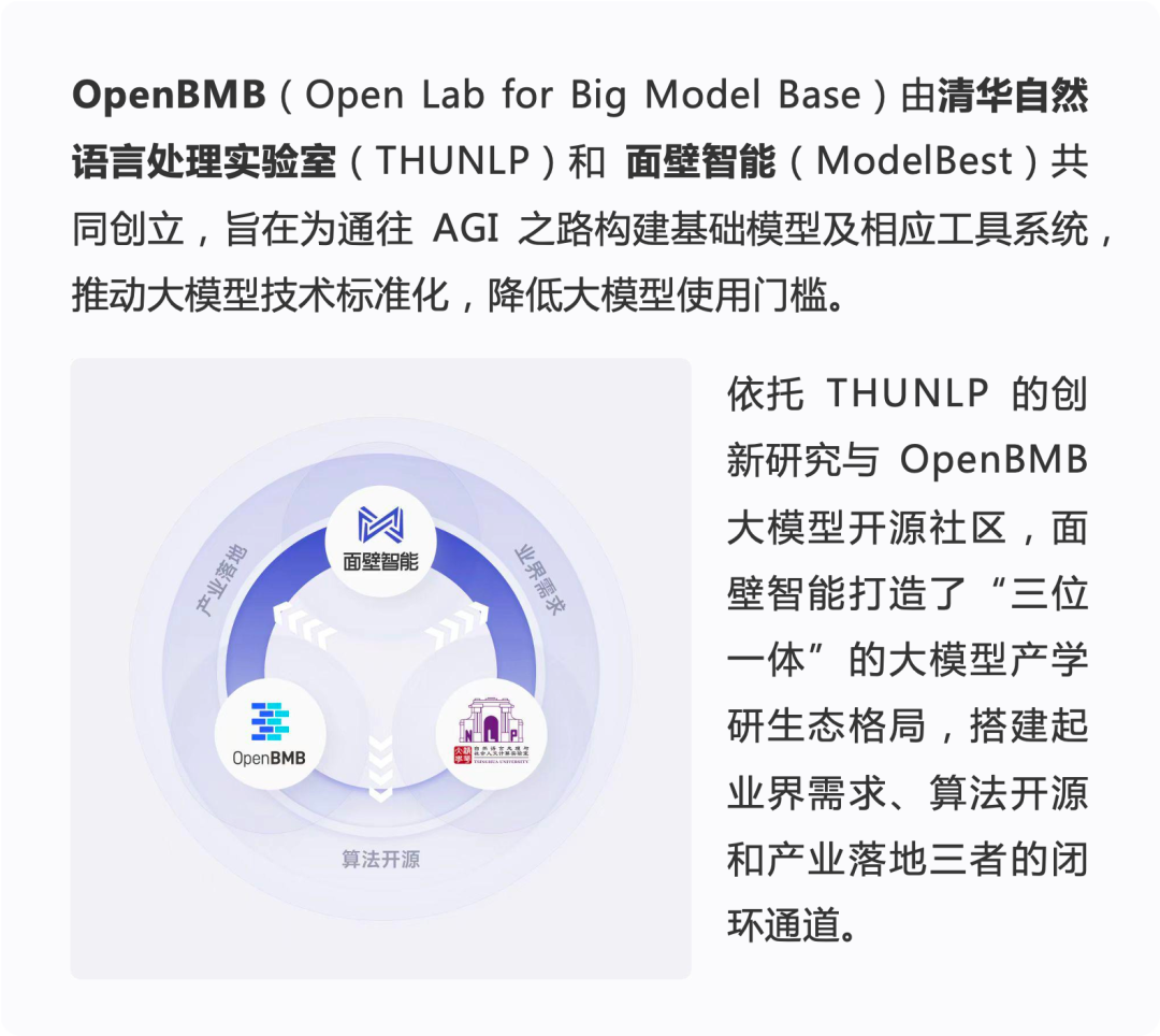 中文多模态大模型VisCPM开放API接口！升级版本能力远超同类模型