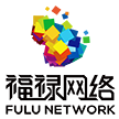 武汉福禄网络科技有限公司