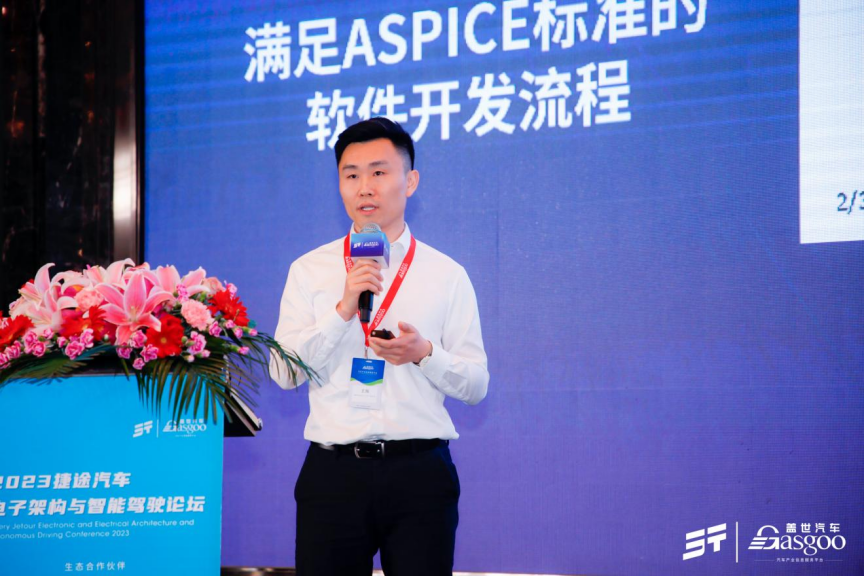 软件开发流程如何满足ASPICE标准