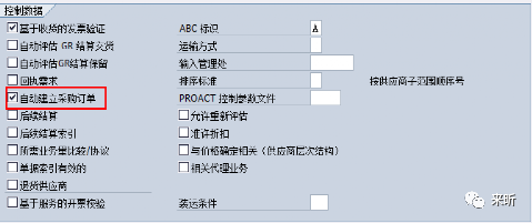 MM_自动创建采购订单 - 封面图