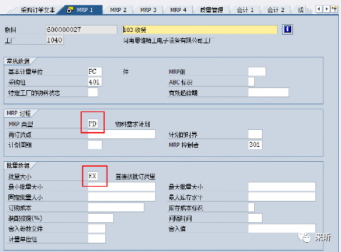 MM_自动创建采购订单 - 封面图