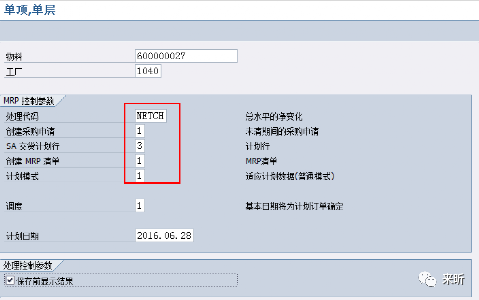 MM_自动创建采购订单 - 封面图