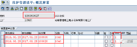 MM_自动创建采购订单 - 封面图