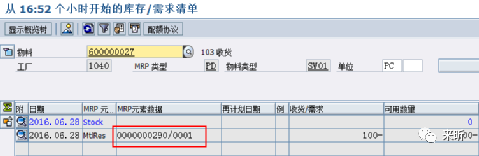MM_自动创建采购订单 - 封面图