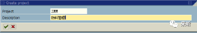 LSMW 之一 Stand Batch Direct Input - 封面图