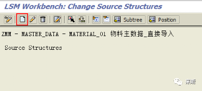 LSMW 之一 Stand Batch Direct Input - 封面图