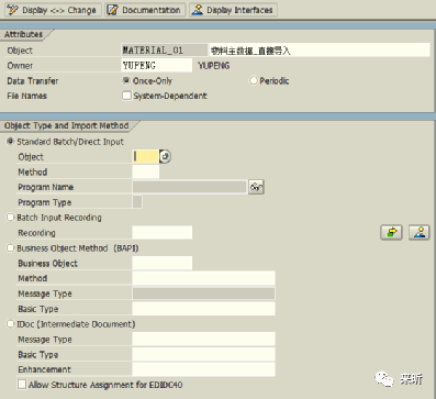 LSMW 之一 Stand Batch Direct Input - 封面图