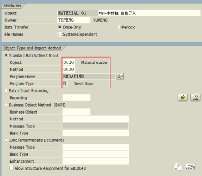 LSMW 之一 Stand Batch Direct Input - 封面图