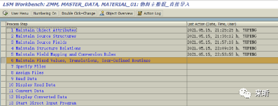 LSMW 之一 Stand Batch Direct Input - 封面图