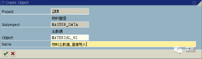 LSMW 之一 Stand Batch Direct Input - 封面图