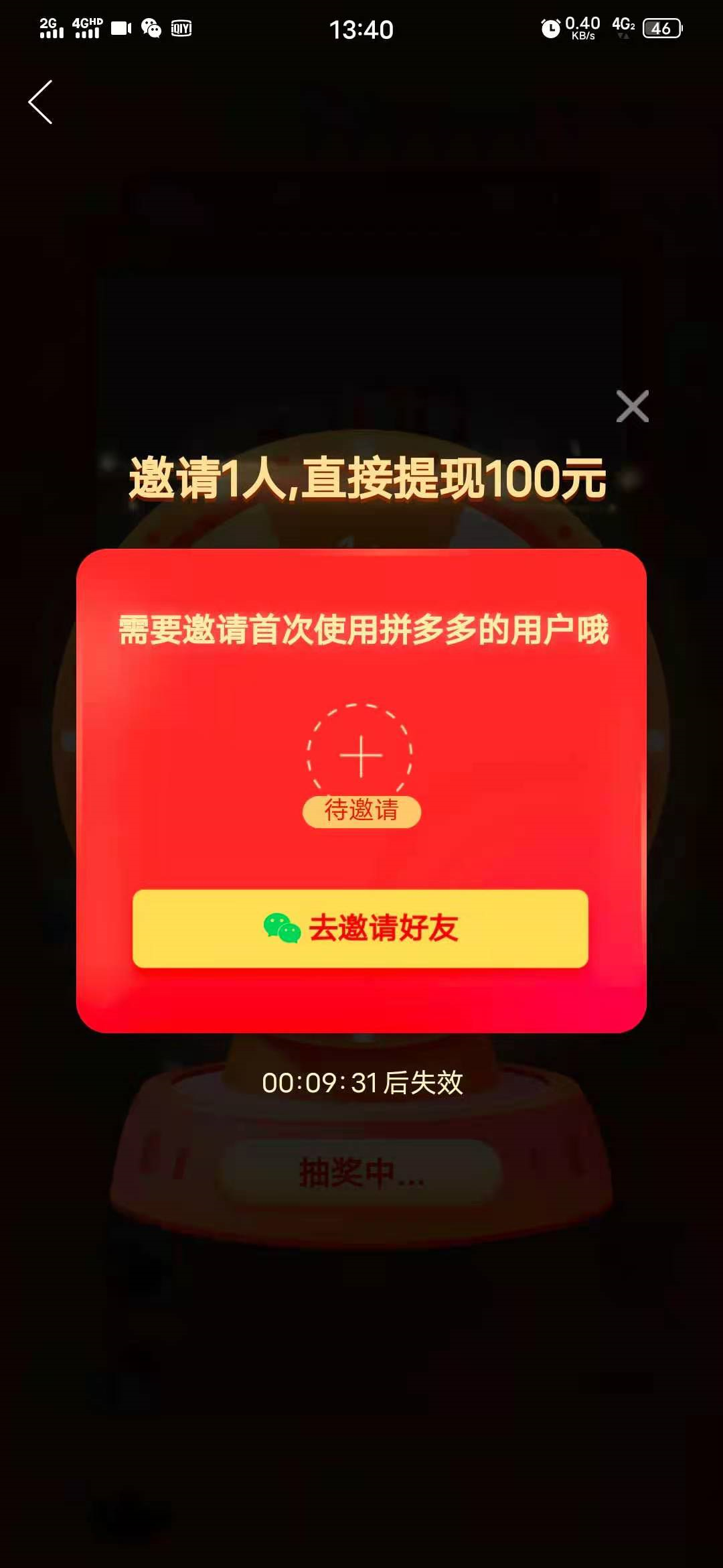 独家爆料拼多多私自删除用户照片