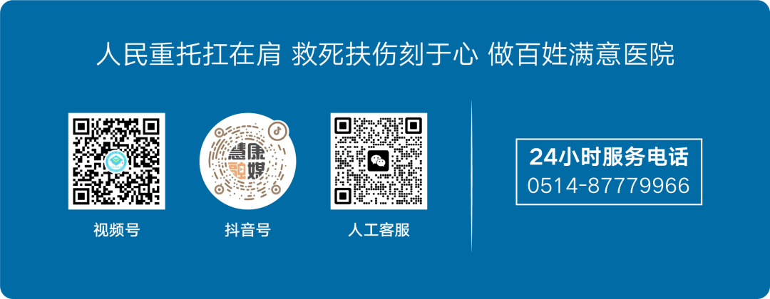 病房的床怎么摇起来骨病患者住院不用“摇人”！无陪护病房：躺平，剩下的交给我们_https://www.jmylbn.com_新闻资讯_第12张