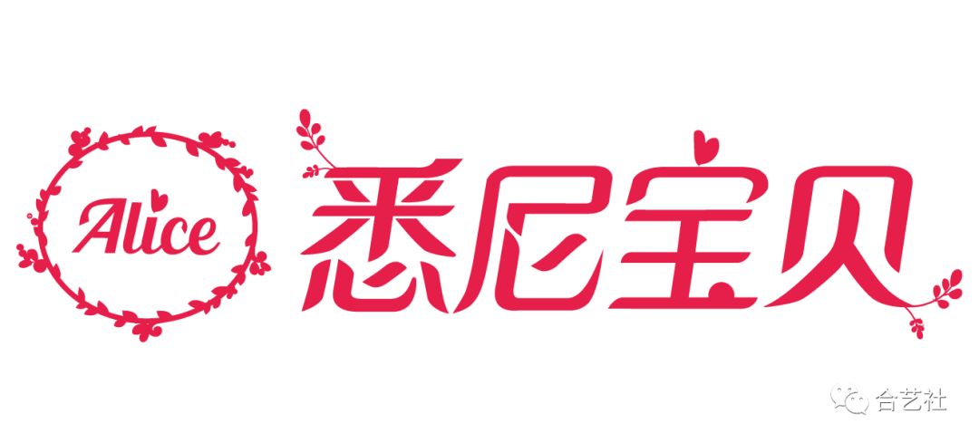 %name 下周日下午，让合艺社笑动悉尼的周末！（文末有惊喜）