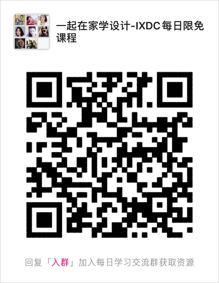 服务设计和用户体验设计：有什么区别？